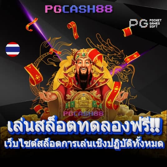 สล็อต เว็บ ตรง แตก ง่าย