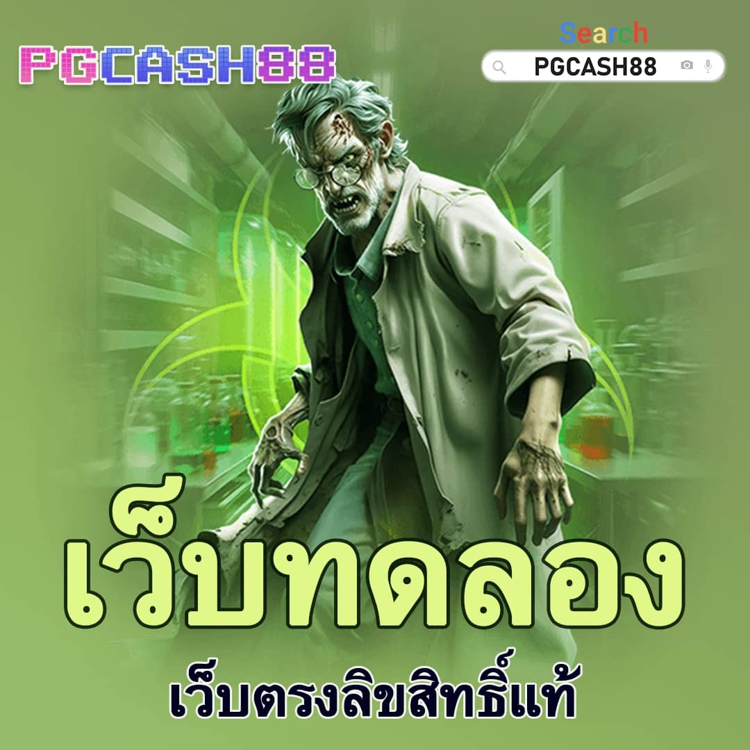 สล็อต เว็บ ตรง แตก ง่าย